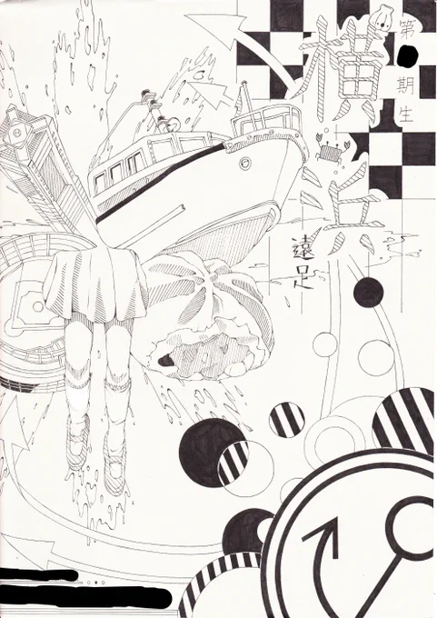 成長なさ過ぎて逆にあんまり昔のがうまかった…とかならないんだけどこの間これ見つけた時はさすがにどうやって描いたん…ってなったよね 