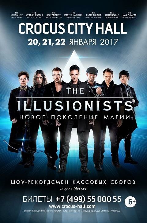 BenBlaque's tweet photo. Opening night in Moscow🏹🤙🏼 #theillusionist #benblaque https://t.co/FCC7OLJ0uU