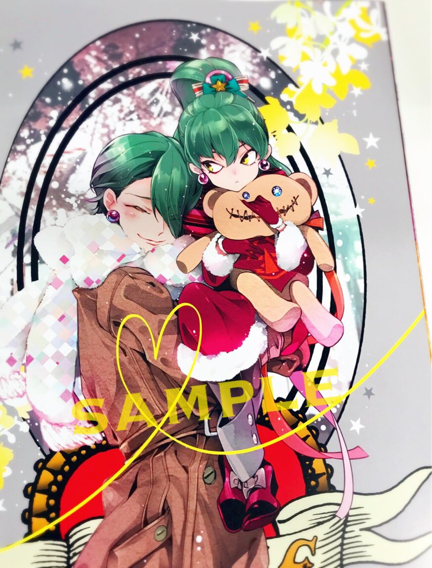 O Xrhsths 左近堂 絵里 桃組巻発売 Sto Twitter アニメイトさんで開催中の Kadokawa 月刊あすか 3ヵ月連続購入フェア の特典イラスト集です 前に描いていた野槌姉はこちらの描き下ろしイラストでした 寒いとすぐひっついてくる蛇弟もいますーー W