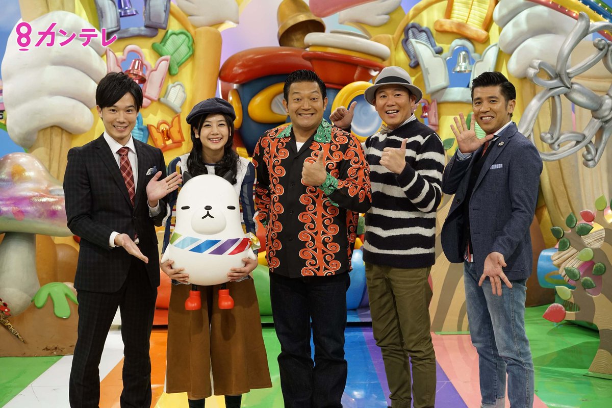 カンテレ にじいろジーン 1 21 土 朝8時半 ジーンちゃんコーナーはアメリカ ロサンゼルスへ ガレッジセールさんは石川 能登へ 世界的パティシエの絶品スイーツ 丼巡り ミラクルチェンジは ピース綾部祐二さんリポートで お カンテレ にじいろジーン 1 21 土 朝8時半 ジーンちゃんコーナーはアメリカ ロサンゼルスへ ガレッジセールさんは石川 能登へ 世界的パティシエの絶品スイーツ 丼巡り ミラクルチェンジは ピース綾部祐二さんリポートで お