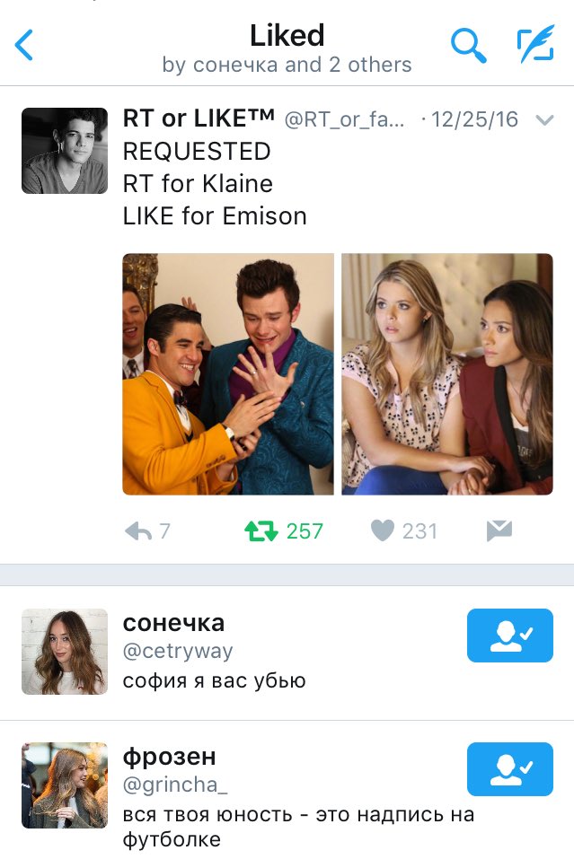 _delyya_'s tweet photo. что за отп https://t.co/YkwIlgFUJ5