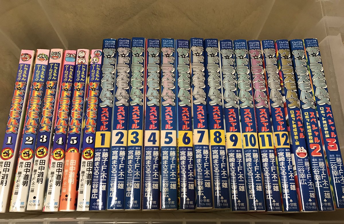 ヨンディス Twitter Da ドラえもんズ初読 ドタバタ感すごくて楽しい ドラザキッドかっこいいー 藤本先生以外のドラえもん は絵が受け付けないっていう先入観があって読まず嫌いやってんけど 田中道明先生verも三谷幸広先生verもめっちゃ面白いやんけ ヨンディス Twitter Da ドラえもんズ初読 ドタバタ感すごくて楽しい ドラザキッドかっこいいー 藤本先生以外のドラえもん は絵が受け付けないっていう先入観があって読まず嫌いやってんけど 田中道明先生verも三谷幸広先生verもめっちゃ面白いやんけ