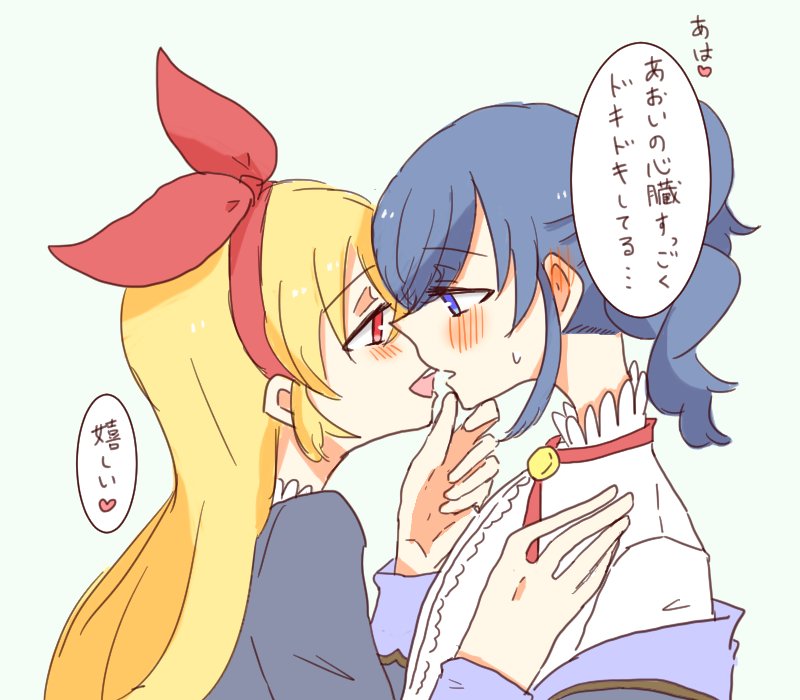 いちあおちゃん^p^ 