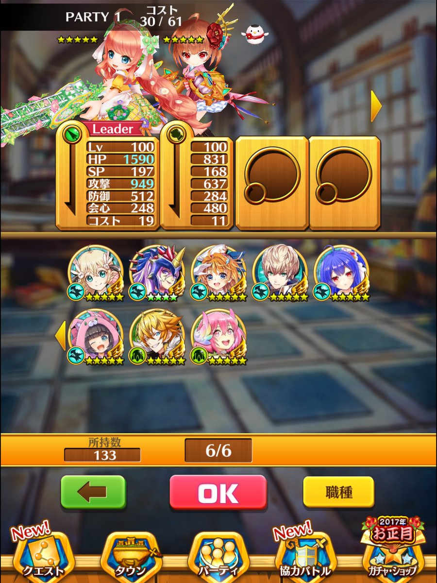 あかかか Kurakura Twitter あかかか Kurakura Twitter