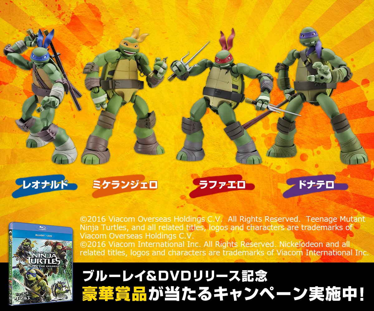 ミュータント タートルズ 公式 Turtles Jp Twitter