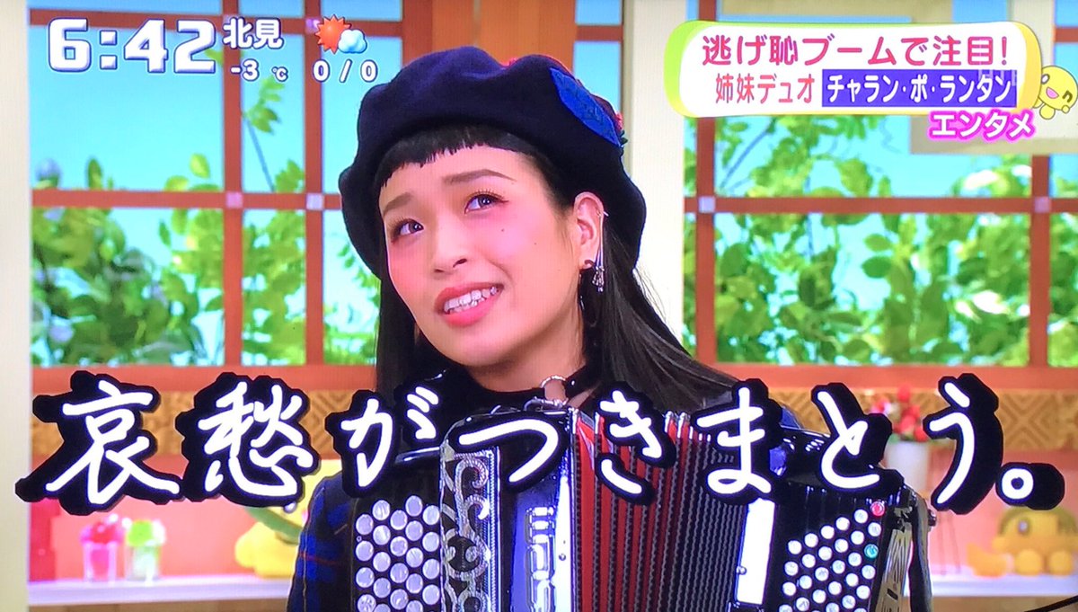 小春 チャラン ポ ランタン 潮時 男のサガ みきちゃんの目玉焼き 最期の一錠 あたりがオススメですね ᐛ