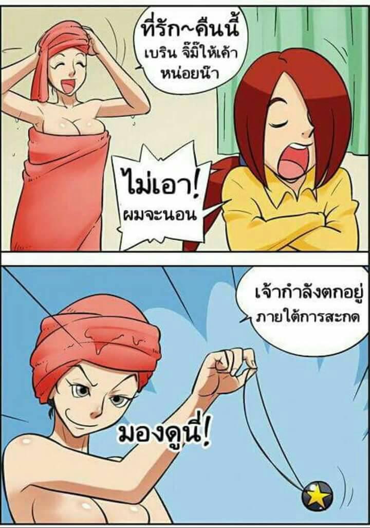 xxxnaenae's tweet photo. ทำไมต้องมาเจออะไรแบบนี้ 555555555555555555555555555 #ยืมเมจforsex https://t.co/ELpotez4WS