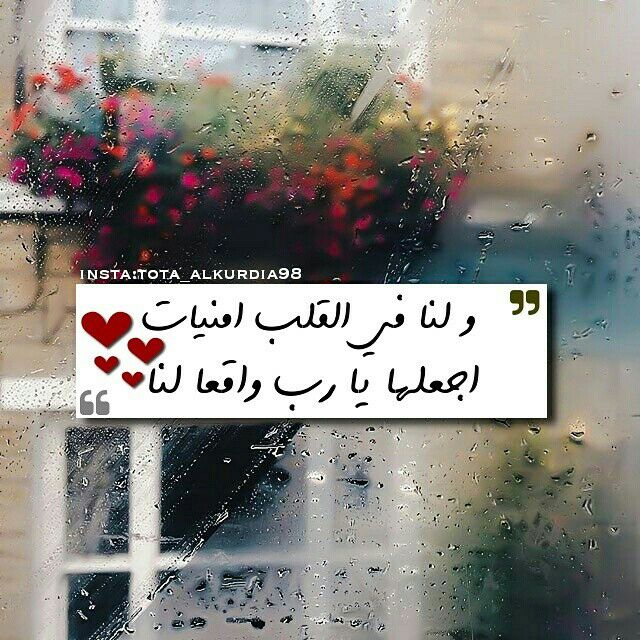 #ألهي ❤..
كلما اطبقت علينا الدنيا بظلامها 😢...
 وجدنا عندك نور ..
وعظيم رحمة تحتوينا 💙 .

#فكن_معي_دوما .💕🌼
#ياسندي 💚
#يالله 🙏😭