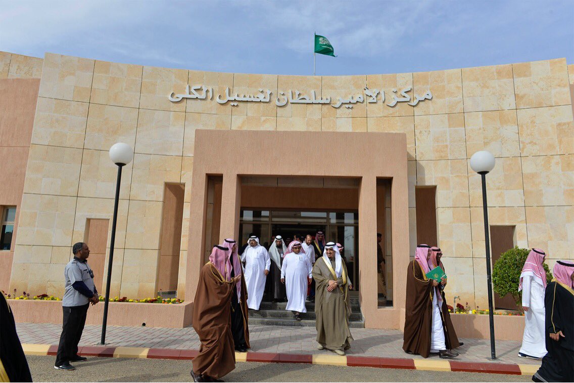 إمارة منطقة الرياض V Twitter سمو الأمير فيصل بن بندر أمير منطقة