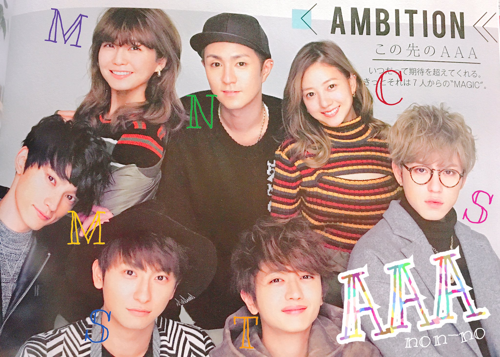 AAA 生写真 與真司郎 宇野実彩子 末吉秀太 浦田直也 AAA #西島隆弘 #宇野実彩子 #浦田直也 #與真司郎 #末吉秀太 #日高光啓