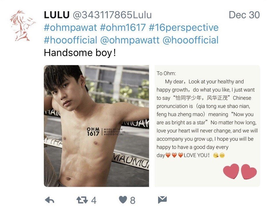 hooofficial's tweet photo. ขอแสดงความยินดีกับคนที่ 1 ได้แก่ #ohmpawat #ohm1617  #16perspective #hooofficial https://t.co/stWrThyRcU