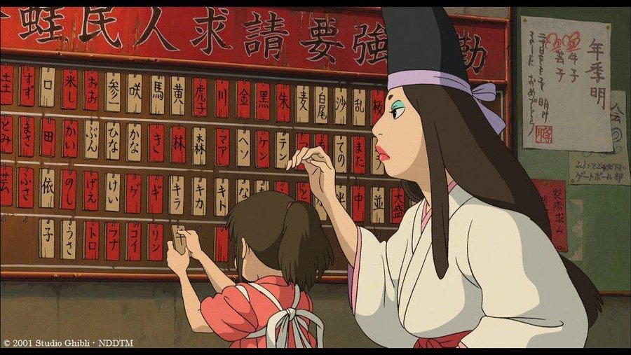 千と千尋の神隠し のカエルの声優は キャラクター紹介まとめ