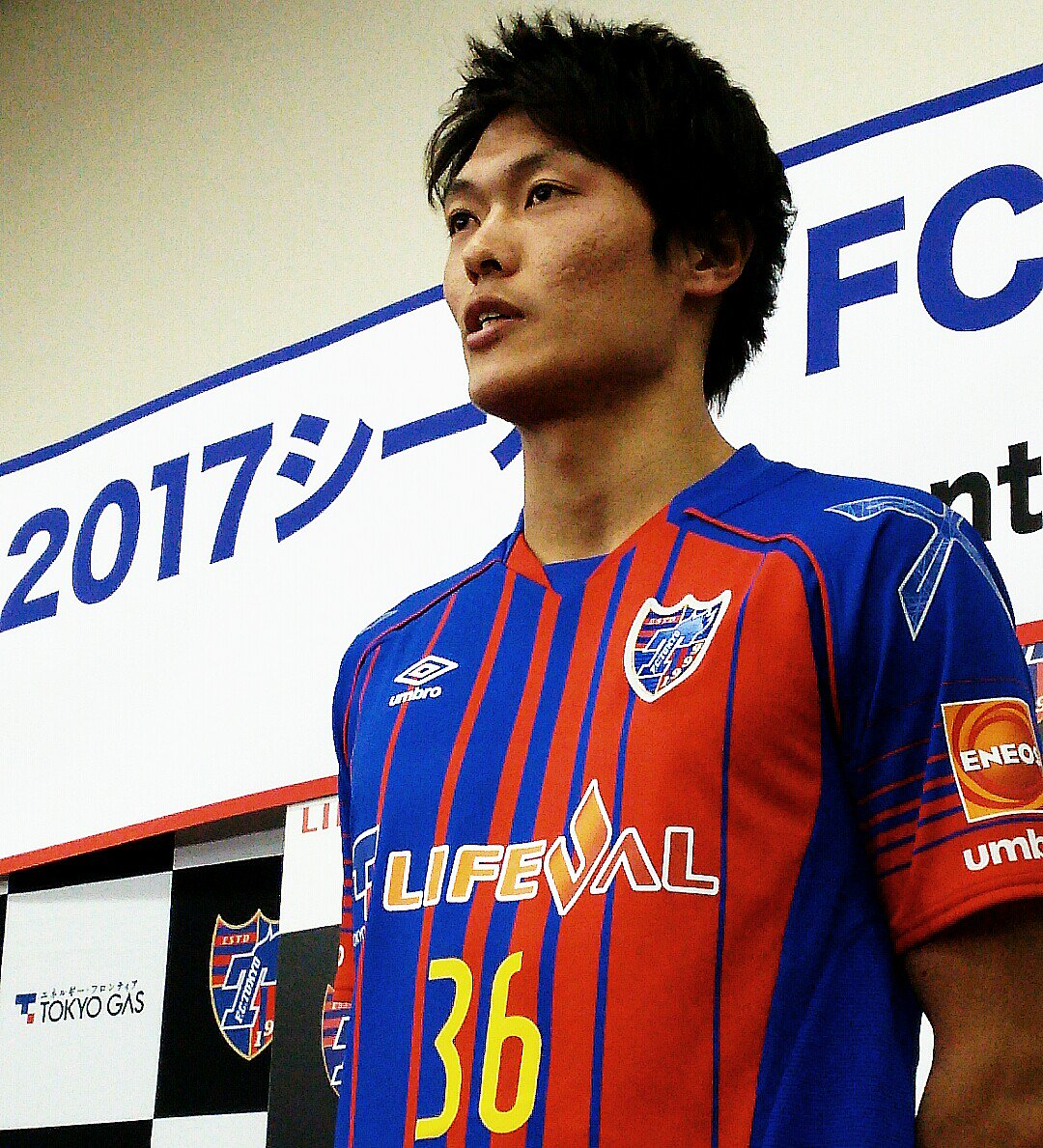 太田宏介 Fc東京 17 レプリカユニフォーム Valenteconstrucoes Com Br