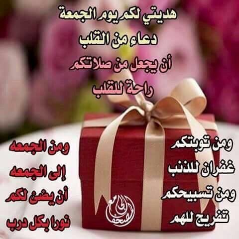 hnan99661's tweet photo. اللهم صل وسلم ع نبينا محمد صلى الله عليه وسلم 💞 https://t.co/DVM5lANQWR
