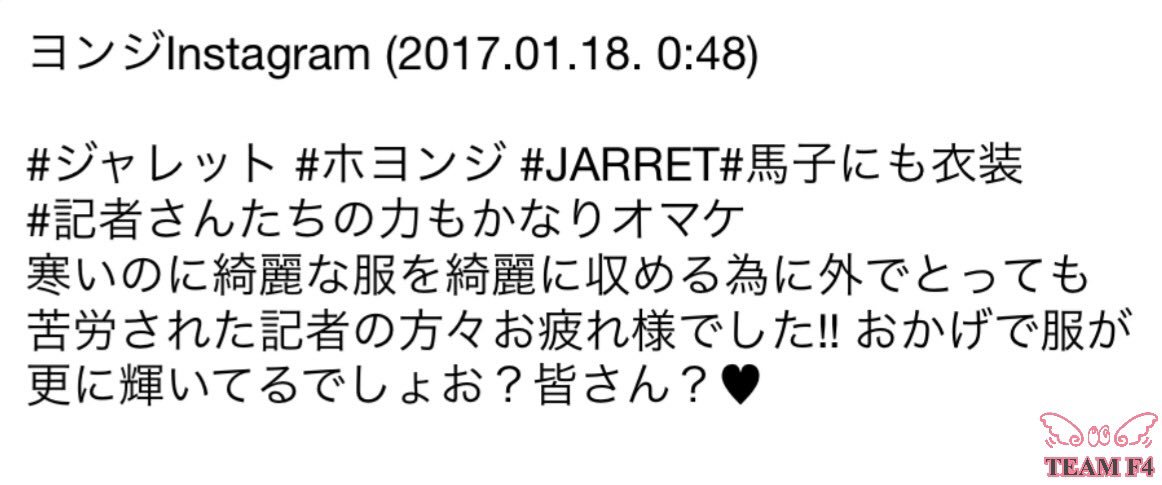 F4YOUNGJI's tweet photo. ヨンジInstagram

#자렛 #JARRET 
#ヨンジ #영지 #허영지 #0G #youngji #teamfyoungji #Youngstagram #Youngstagram_JapaneseF4 https://t.co/pVXaIDmhZ6