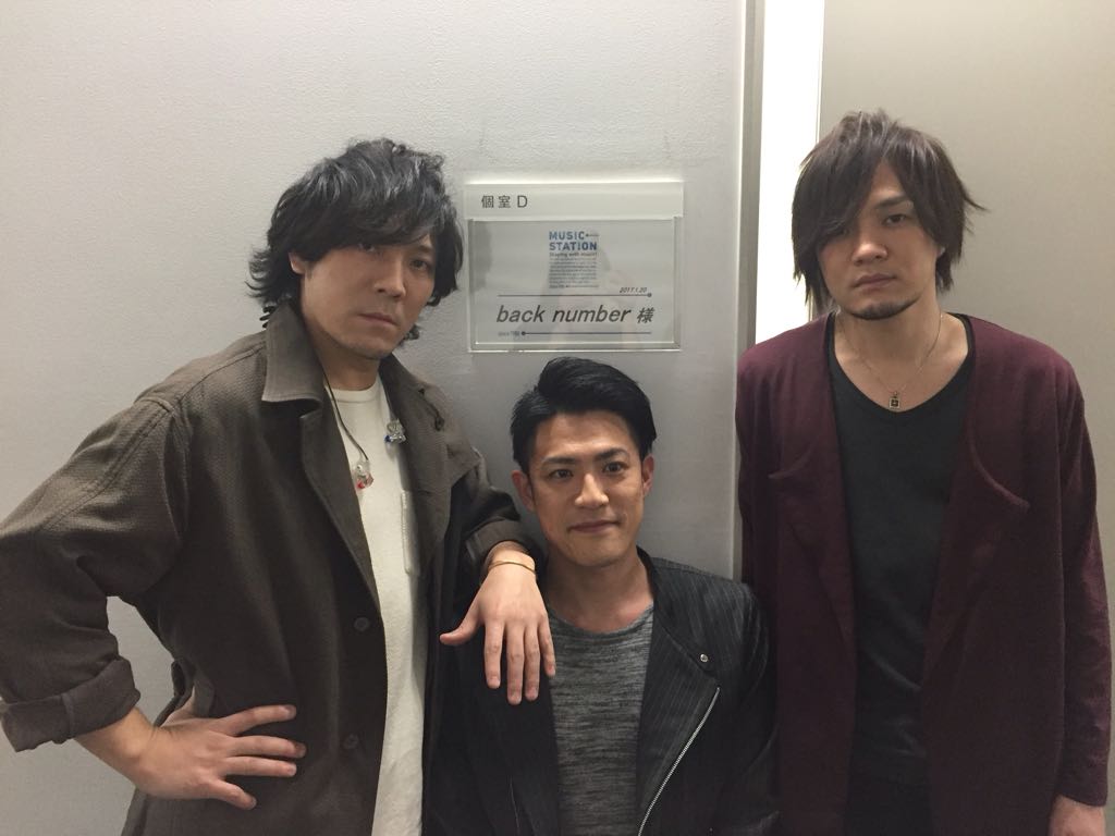 Uzivatel Back Number Staff Na Twitteru ミュージックステーション2時間sp Back Numberはトップバッターで出演させていただきました 映画 ぼく明日 との素敵なコラボ演出 ありがとうございました 別番組の収録に来ていた 依与吏に似ていると噂のタイム Uzivatel Back Number Staff Na Twitteru ミュージックステーション2時間sp Back Numberはトップバッターで出演させていただきました 映画 ぼく明日 との素敵なコラボ演出 ありがとうございました 別番組の収録に来ていた 依与吏に似ていると噂のタイム