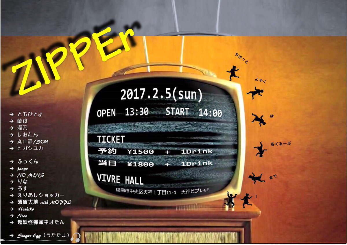 shiotan612's tweet photo. 2月はイベント盛りだくさん❣

💝5日ビブレホール
💝12日ドラムレジェンド
( #ばにらそると 定期LIVE)
💝18日甘棠館
💝19日ビブレホール

どれもご予約受付中です。
全力全開で歌いますので
是非遊びにきてくださいっ！
お待ちしておりますo(^_^)o✨

#しおたん https://t.co/0rj5cpgURy