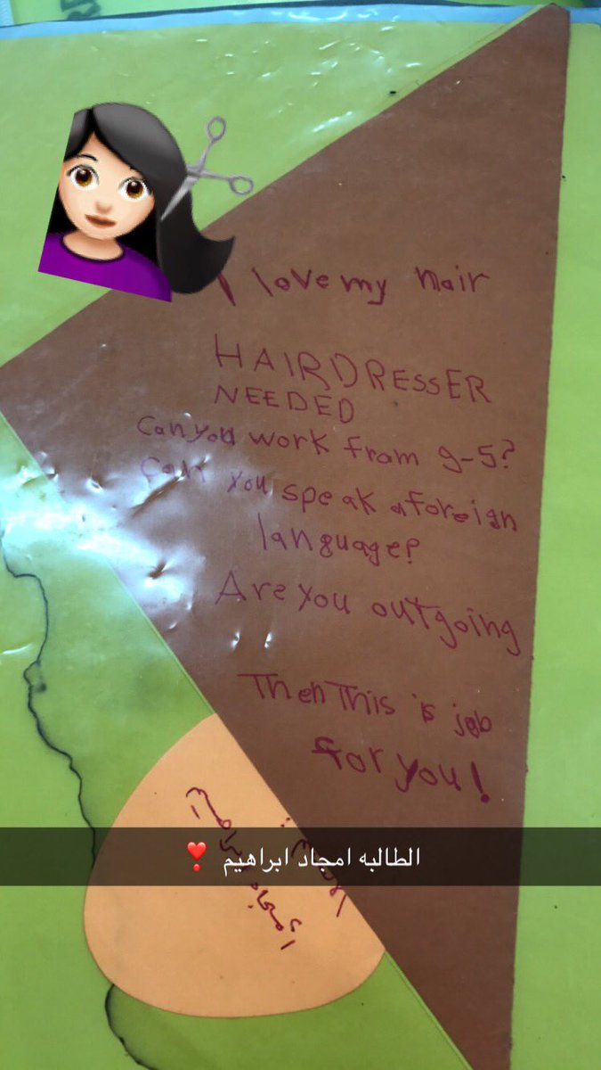 #Traveller1 #مدارس_مقررات_القصيم