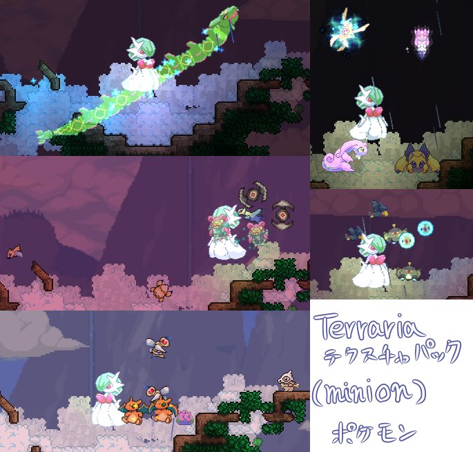 アルカート 立ち絵依頼募集中 Terrariaとポケモンの話題になったから久々に宣伝あげ おいでよテラリア マルチも出来るゲームで今でもアプデがあって 探索から戦闘 建築やアイテム収集まで色々楽しめるよ 千円でお釣りが来るよ あとついでにテクスチャ