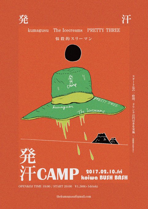 待ち受けのtwitterイラスト検索結果 古い順