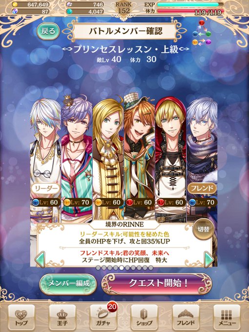 パティルのtwitterイラスト検索結果 古い順