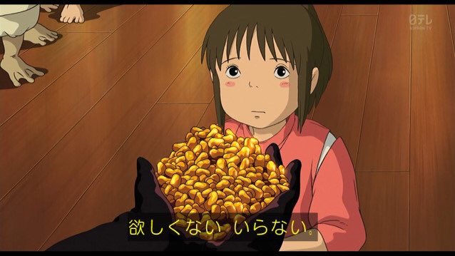 もはや大喜利 千と千尋の神隠し 放送後に続々生まれたコラ画像集 Togetter もはや大喜利 千と千尋の神隠し 放送後に続々生まれたコラ画像集 Togetter