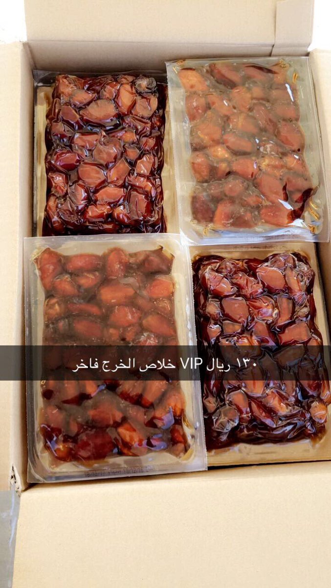 arbed10's tweet photo. 🌴🍠أكــرم ضيفك وأهــــل بيتك🍠🌴
⚡️خــلاص الخـرج فاخر⚡️
توصيل مجاني🚗
#مرحبا_بحفلات_جده_الغناييه
#زد_رصيدك97
#ماذا_تعرف_عن_الحب
 #الاتحاد_الطايي https://t.co/luj93rPlFz