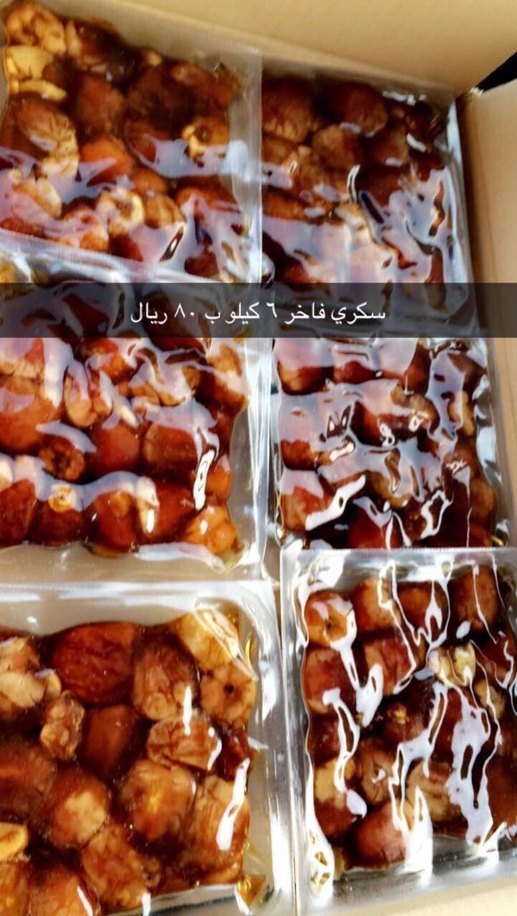 arbed10's tweet photo. 🌴🍠أكــرم ضيفك وأهــــل بيتك🍠🌴
⚡️خــلاص الخـرج فاخر⚡️
توصيل مجاني🚗
#مرحبا_بحفلات_جده_الغناييه
#زد_رصيدك97
#ماذا_تعرف_عن_الحب
 #الاتحاد_الطايي https://t.co/luj93rPlFz