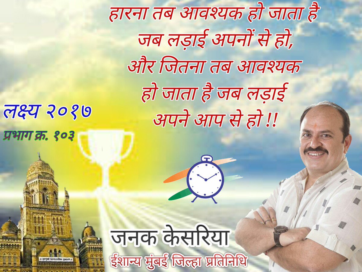 ActiveMulundkar's tweet photo. https://t.co/W1BTe0BkXb