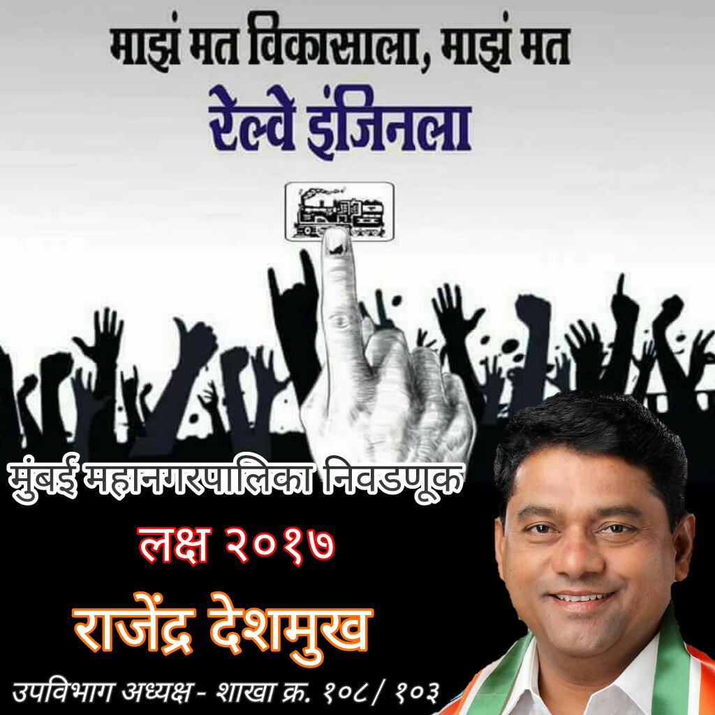 ActiveMulundkar's tweet photo. https://t.co/0a38mGEohZ
