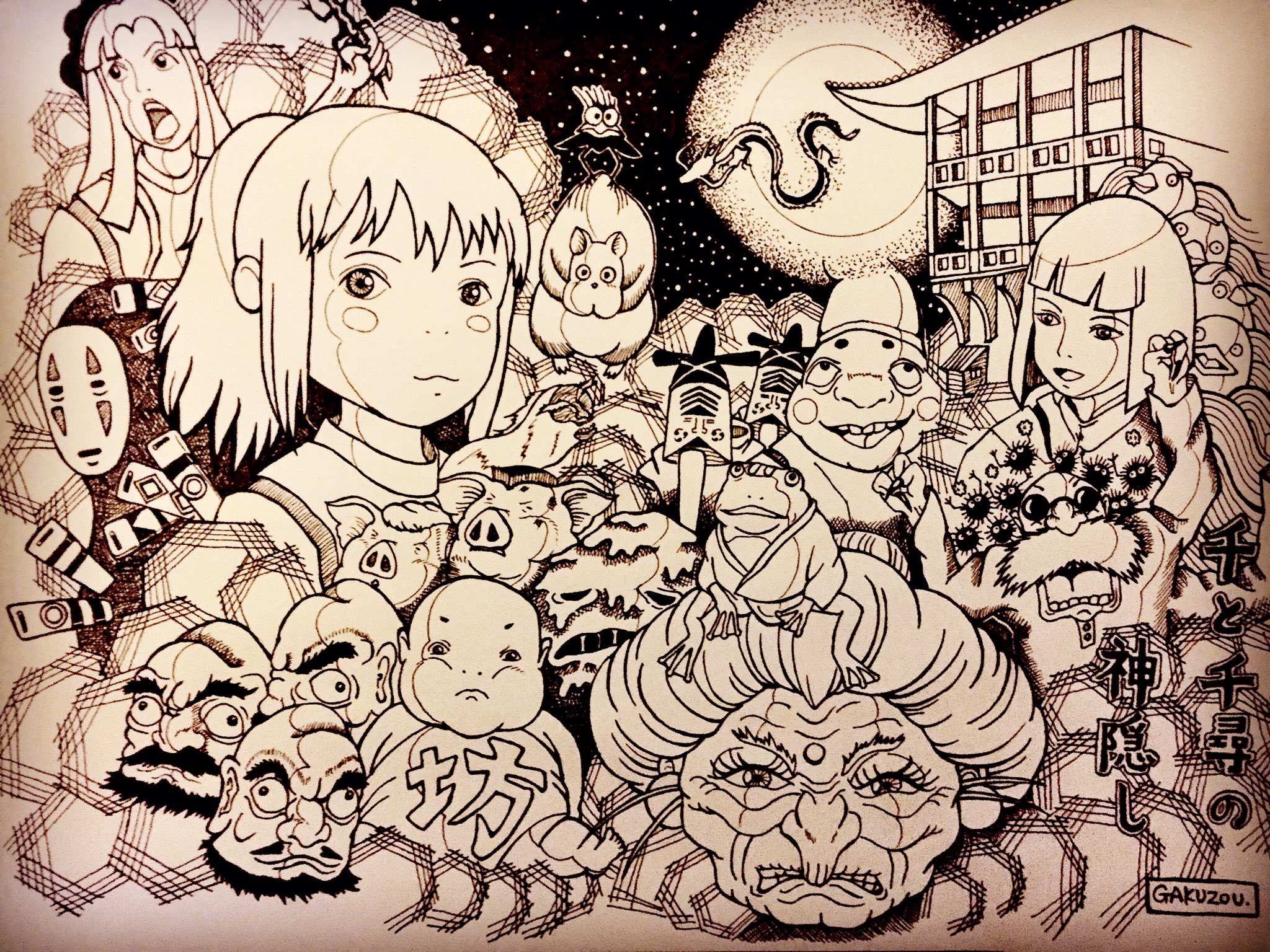 Gakuzou S Inc Auf Twitter 千と千尋 千と千尋の神隠し Ghibli ジブリ イラスト基地 イラスト王国 イラスト塾 イラスト完成 絵描きの輪 絵描き人 絵描きさんと繋がりたい お絵描きラブ イラスト発見 絵描きぷろ 創作の狼煙 イラスト学院 T Co Gakuzou S Inc Auf Twitter 千と千尋 千と千尋の神隠し Ghibli ジブリ イラスト基地 イラスト王国 イラスト塾 イラスト完成 絵描きの輪 絵描き人 絵描きさんと繋がりたい お絵描きラブ イラスト発見 絵描きぷろ 創作の狼煙 イラスト学院 T Co