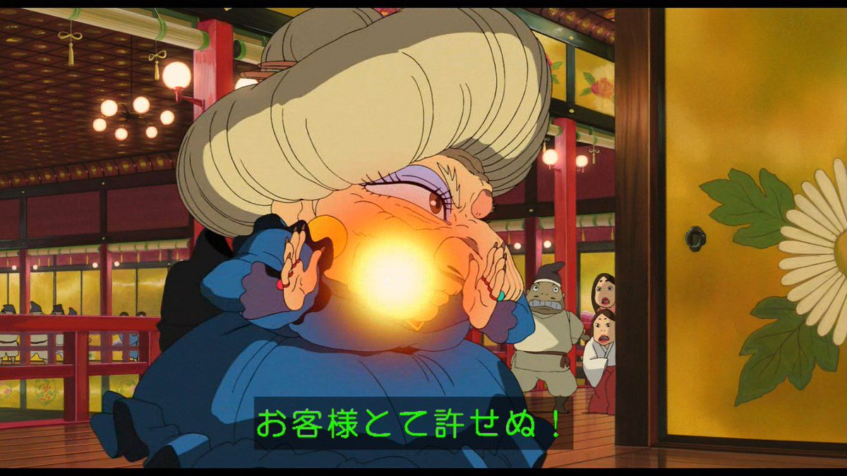 もはや大喜利 千と千尋の神隠し 放送後に続々生まれたコラ画像集 Togetter もはや大喜利 千と千尋の神隠し 放送後に続々生まれたコラ画像集 Togetter