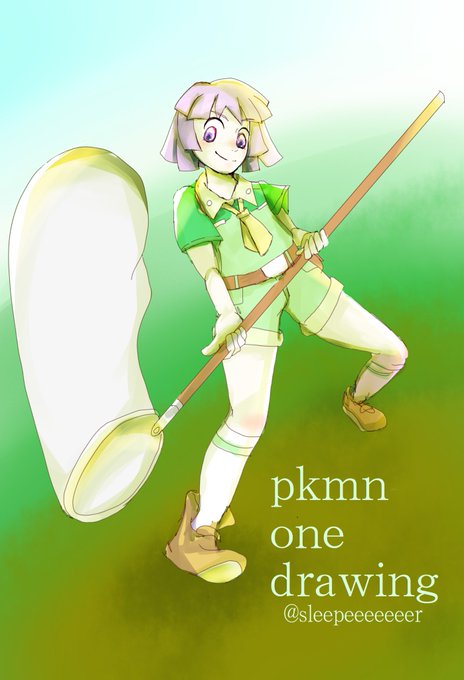 ツクシのtwitterイラスト検索結果 古い順