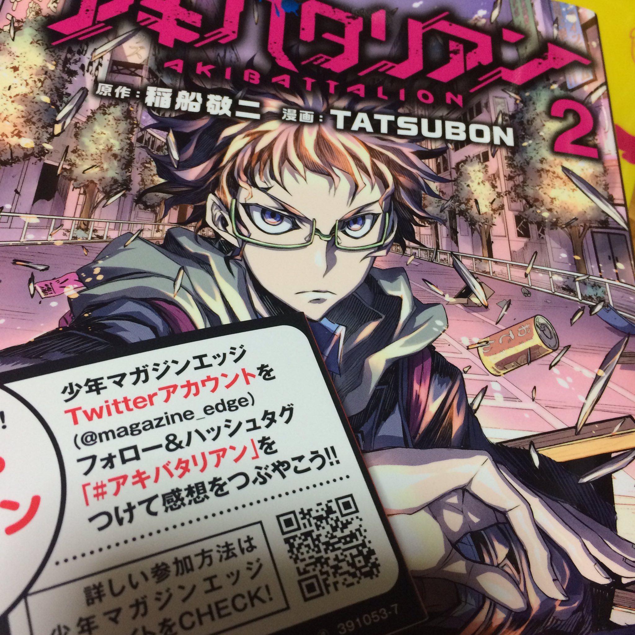 アキバタリアン Twitter Search Twitter