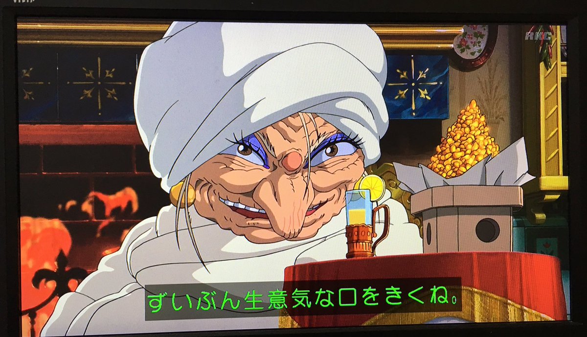 ট ইট র English Learners 映画で英語 Fresh With に 馴れ馴れしい ずいぶん生意気な口を利くね Don T Get Fresh With Me Young Man Spirited Away 千と千尋の 神隠し 英会話 英語 T Co Smtpaqlxj6 ট ইট র English Learners 映画で英語 Fresh With に 馴れ馴れしい ずいぶん生意気な口を利くね Don T Get Fresh With Me Young Man Spirited Away 千と千尋の 神隠し 英会話 英語 T Co Smtpaqlxj6