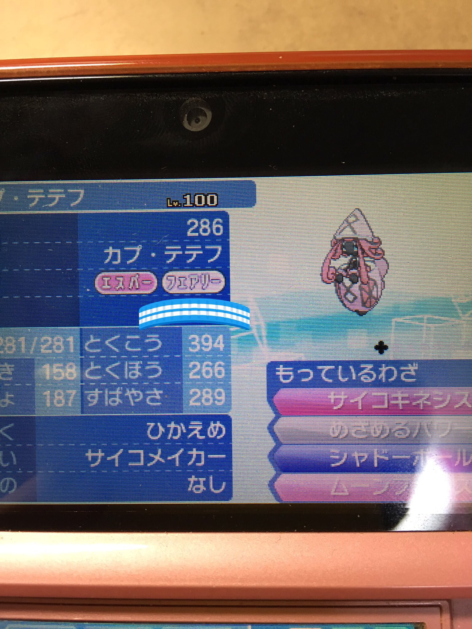 橘ぽけ 画像の理想の 臆病めざ炎地 控え目めざ炎地 カプテテフ配布します 参加方法はrt フォロー メルカリ アッテも可 の招待です メルカリ Zuqjvb アッテ Quufbmxt どちらかを入力して下さい 抽選で1名様 締切は1月27日まで ポケモン配布