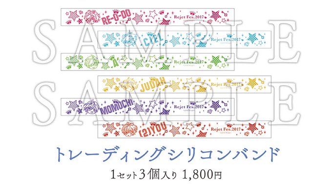 Rejetイベント情報 Rejet Event 17年01月 Page 2 Twilog Rejetイベント情報 Rejet Event 17年01月 Page 2 Twilog
