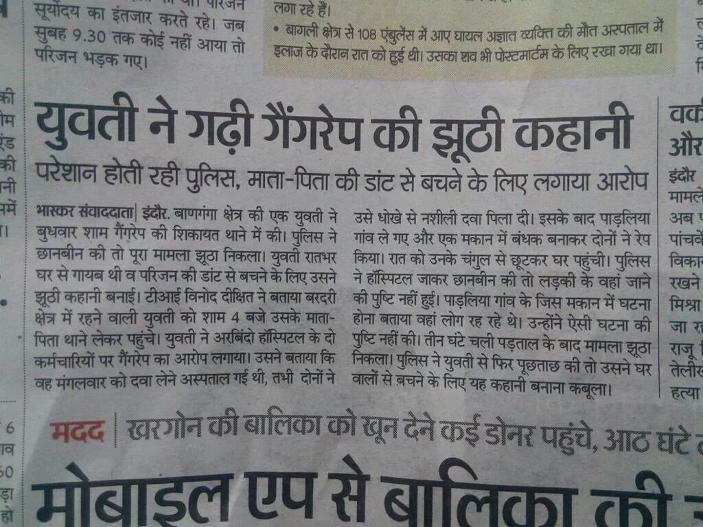 VikramArora20's tweet photo. @MilanBarai @ThaneCity @RidlrMUM @Navimumpolice @BlrCityPolice @ThaneCityPolice #fakecasea #498a #PWDVA #125Crpc killing marriage Institutin https://t.co/0RpVCpIF75