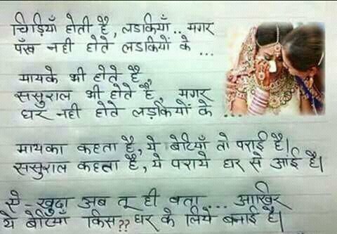 MoHiTGu80923368's tweet photo. Beti bachaoo 
Beti padaoo 
I'm ryt so always gurjar https://t.co/uglyrfYKPi