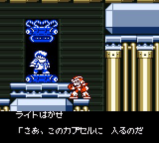 Capコブン Gumto そちらは サイバーミッション の方です ロックマンx2 ソウルイレイザー の昇龍拳 波動拳カプセルはこちらですね T Co Ohkplpgxz6 Twitter