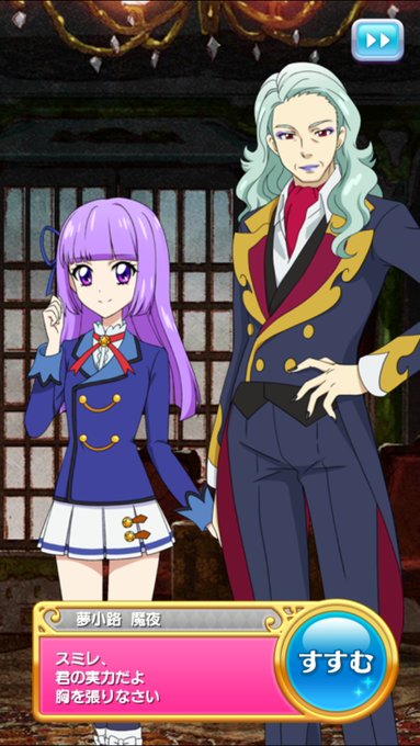 あすでぃー Account Aikatsu 17年01月 Page 4 Twilog あすでぃー Account Aikatsu 17年01月 Page 4 Twilog
