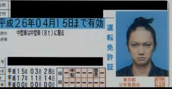 純 男性が女装したままの写真を免許証に使えるでしょうか 女装どころか仮装してても使えるってゴールデンボンバーが実証してる T Co Dqf0xsmxuq Twitter 純 男性が女装したままの写真を免許証に使えるでしょうか 女装どころか仮装してても使えるってゴールデンボンバーが実証してる T Co Dqf0xsmxuq Twitter