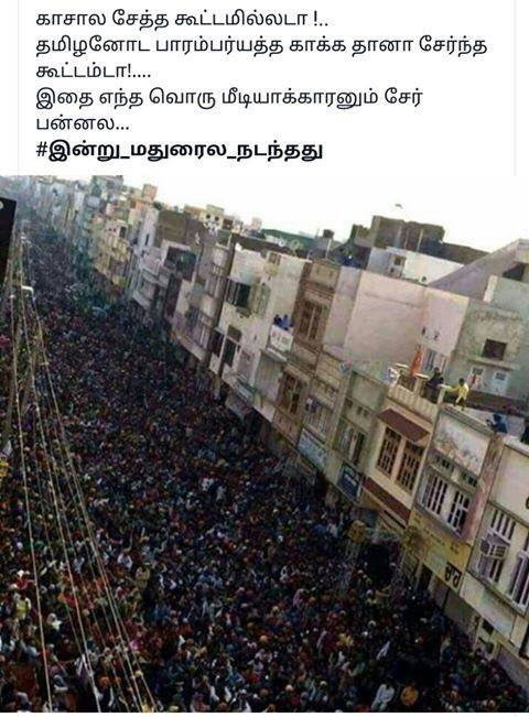 SevanthiClub's tweet photo. #justiceforjallikatu #jallikattu #PETA https://t.co/eSGWUPnEJl