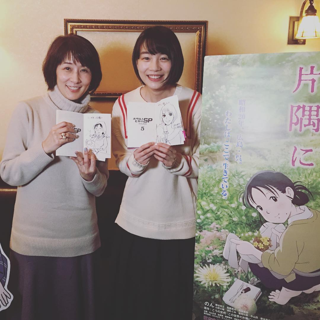 Blanche M09 در توییتر 漫画家ひうらさとるさんのインスタにのんちゃん登場 のんちゃん本当に神出鬼没だあ 笑 T Co Yqudj671l4 のん 能年玲奈 ひうらさとる この世界の片隅に Blanche M09 در توییتر 漫画家ひうらさとるさんのインスタにのんちゃん登場 のんちゃん本当に神出鬼没だあ 笑 T Co Yqudj671l4 のん 能年玲奈 ひうらさとる この世界の片隅に