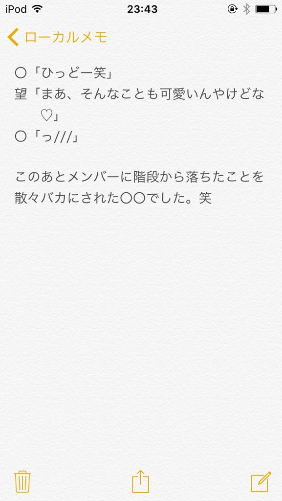 【〇〇がケガ②】
#ジャニストで妄想 
#ジャニーズWESTで妄想 
#あなたもメンバー