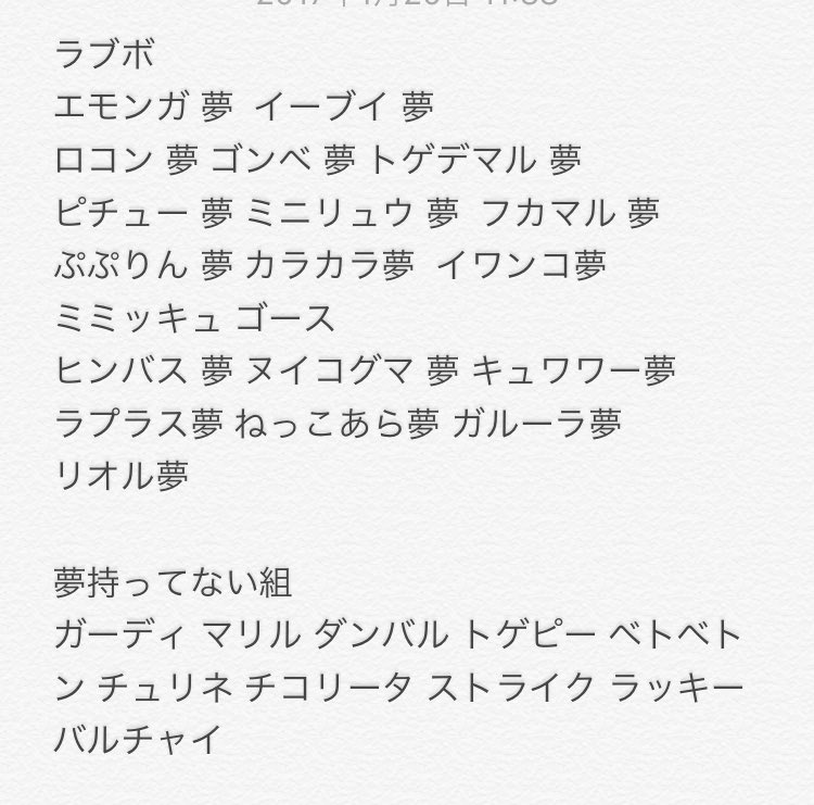 100以上 チコリータ サンムーン ポケモンの壁紙