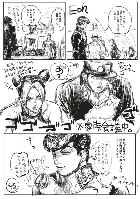 Shoowa1 15 同棲ヤンキー赤松セブン3巻 発売 Shoowa さんの漫画 3作目 ツイコミ 仮