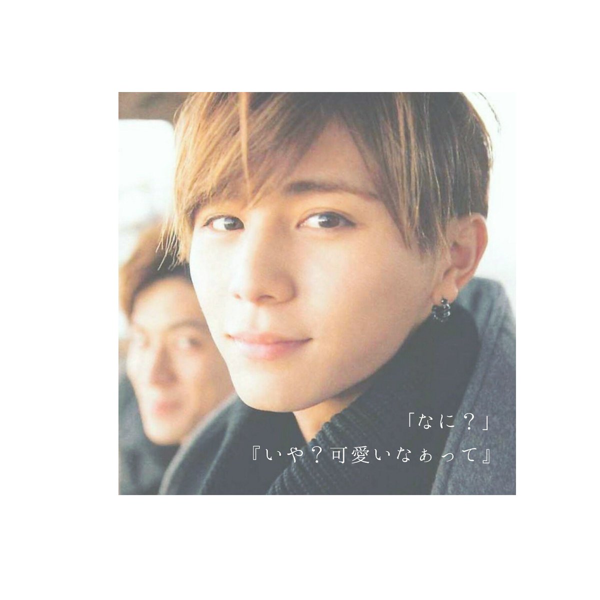 ____lastnote's tweet image. ．
デート中ずっと見つめてくる彼…

#JUMPで妄想 
#山田涼介 
．