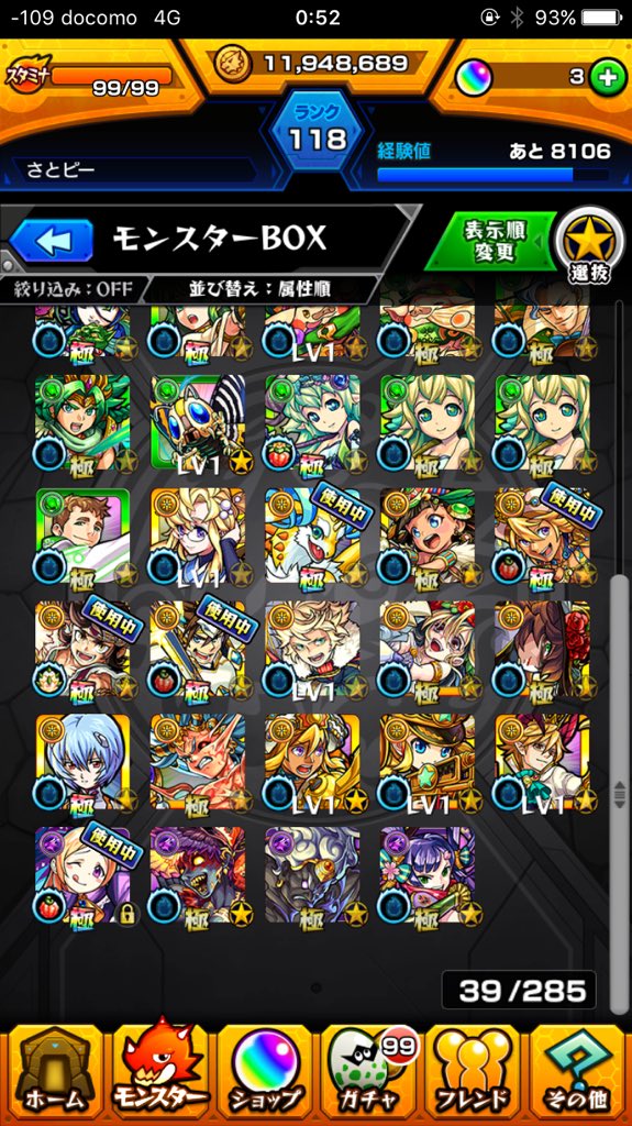 FutamiShoya's tweet photo. 出 モンスト

求 ログレス交換！または、iTunesカードでの買い取り！
実績あります！基本先送りはいたしません！🙇信用して先送りして頂いた方たくさんいます！^ ^
実績はいいね！にあります！^_^
#モンスト交換
#モンスト 交換
#モンスト https://t.co/ZcqjtUmT6u