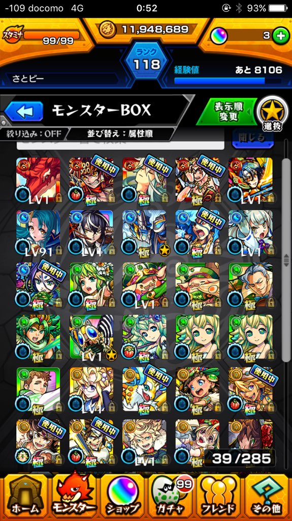 FutamiShoya's tweet photo. 出 モンスト

求 ログレス交換！または、iTunesカードでの買い取り！
実績あります！基本先送りはいたしません！🙇信用して先送りして頂いた方たくさんいます！^ ^
実績はいいね！にあります！^_^
#モンスト交換
#モンスト 交換
#モンスト https://t.co/ZcqjtUmT6u
